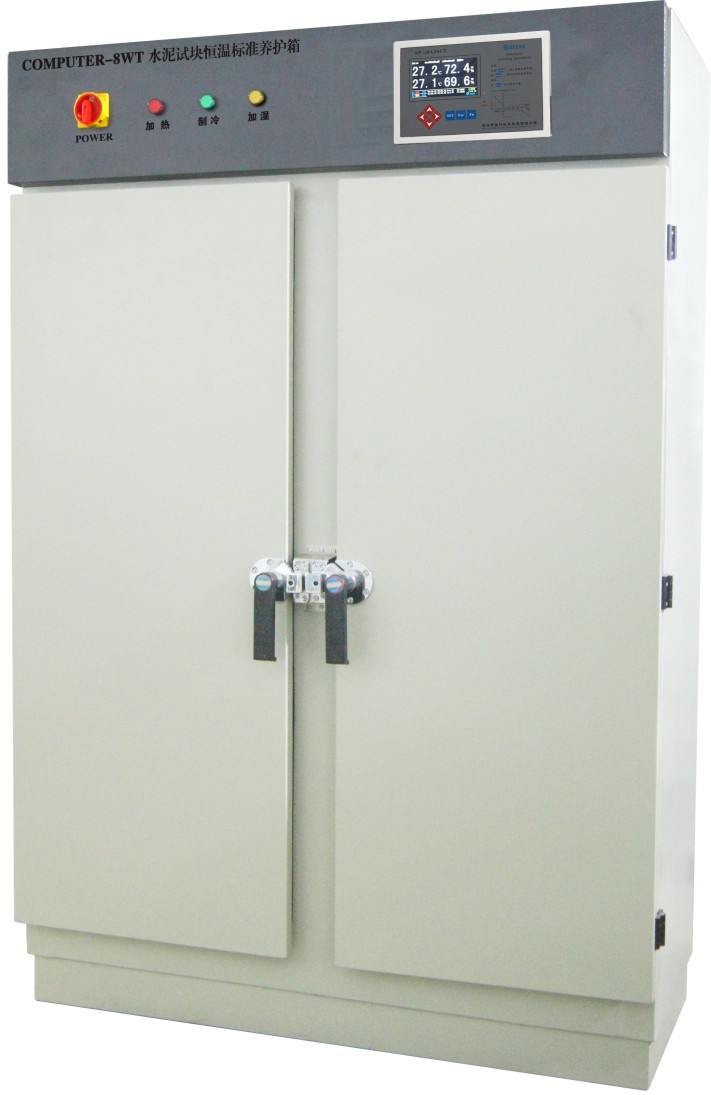COMPUTER-8WT 水泥试块恒温标准养护箱